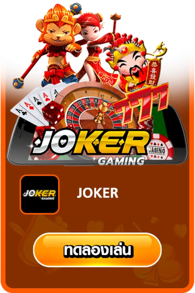 JOKER Gaming