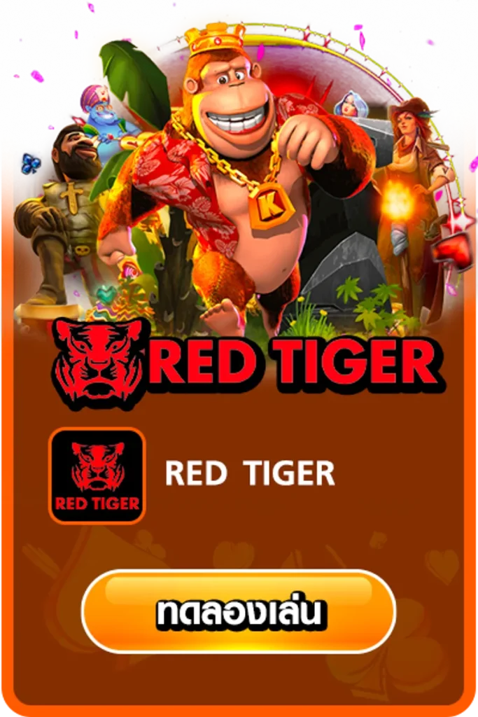 Red Tiger